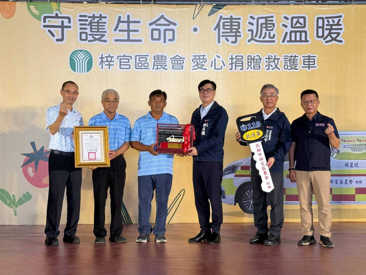 梓官區農會豪捐450萬!高階救護車「梓農號」加入救災行列守護鄉親