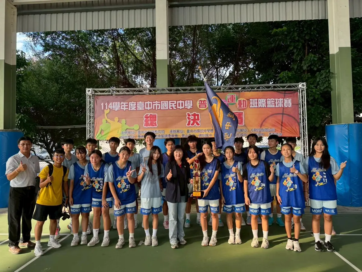 圖片來源:臺中市政府
