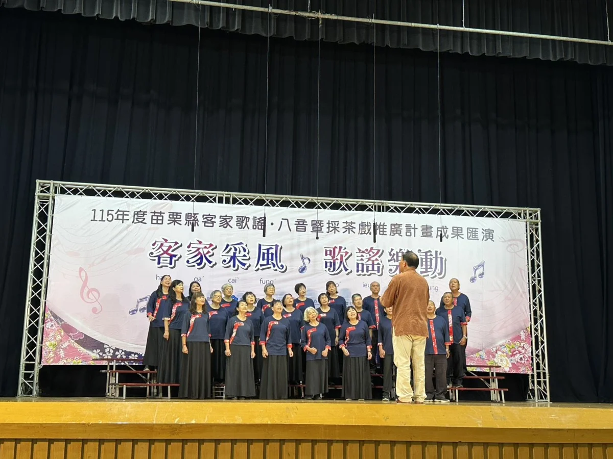 圖片來源：苗栗縣政府