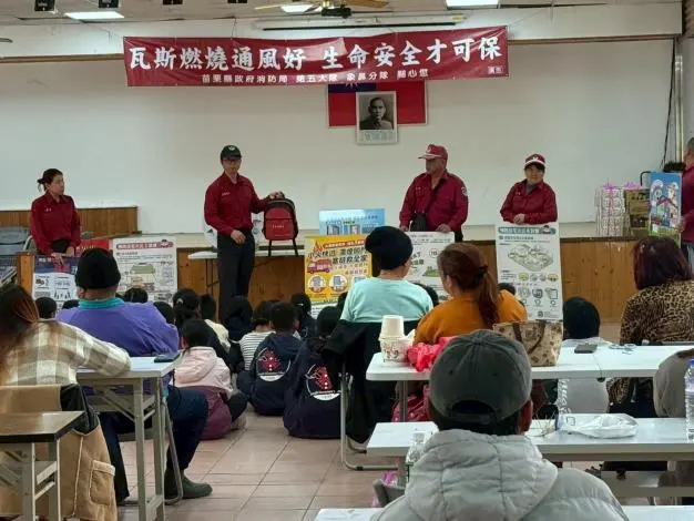 圖片來源:苗栗縣政府