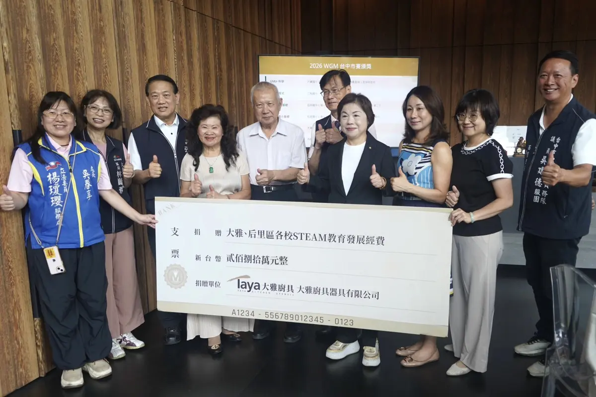 大雅廚具豪捐180萬！助大雅、后里18校打造機器人夢工廠