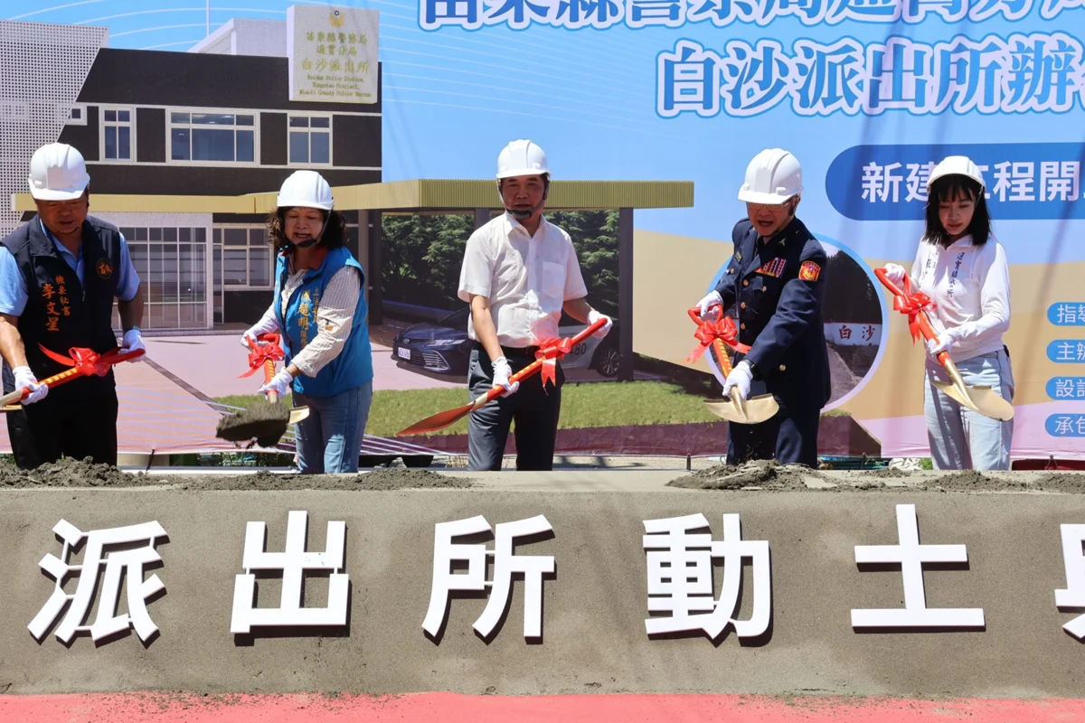 圖片來源:苗栗縣政府