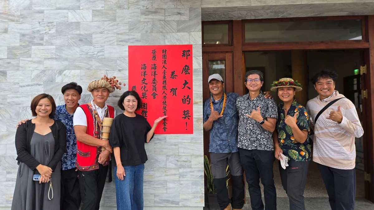 深耕在地20年！臺東獵人學校奪海洋文化獎 饒慶鈴親贈紅榜：臺東的驕傲