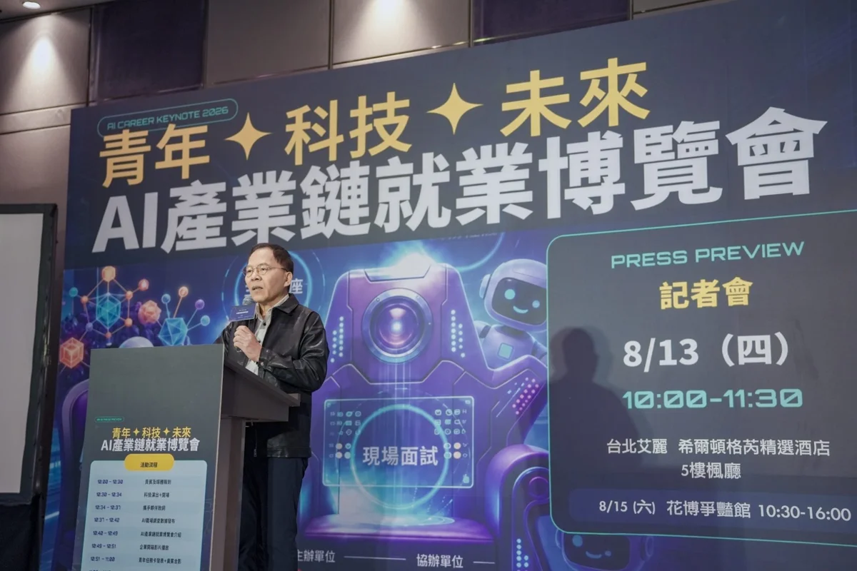 圖片來源:臺北市政府