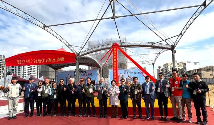 圖片來源:臺南市政府