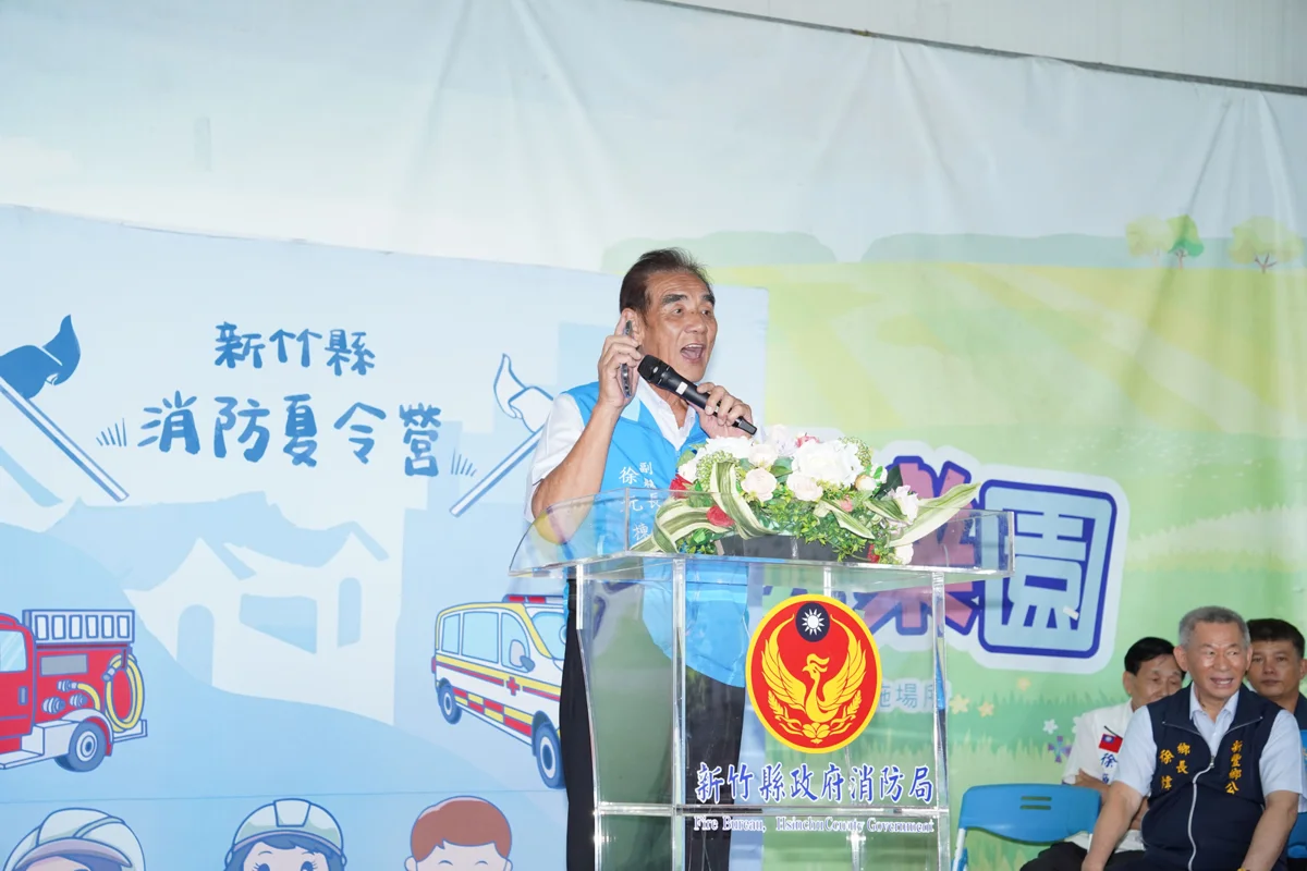 圖片來源:新竹縣政府