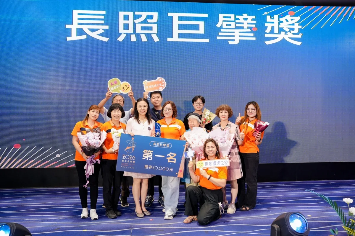 圖片來源:臺中市政府