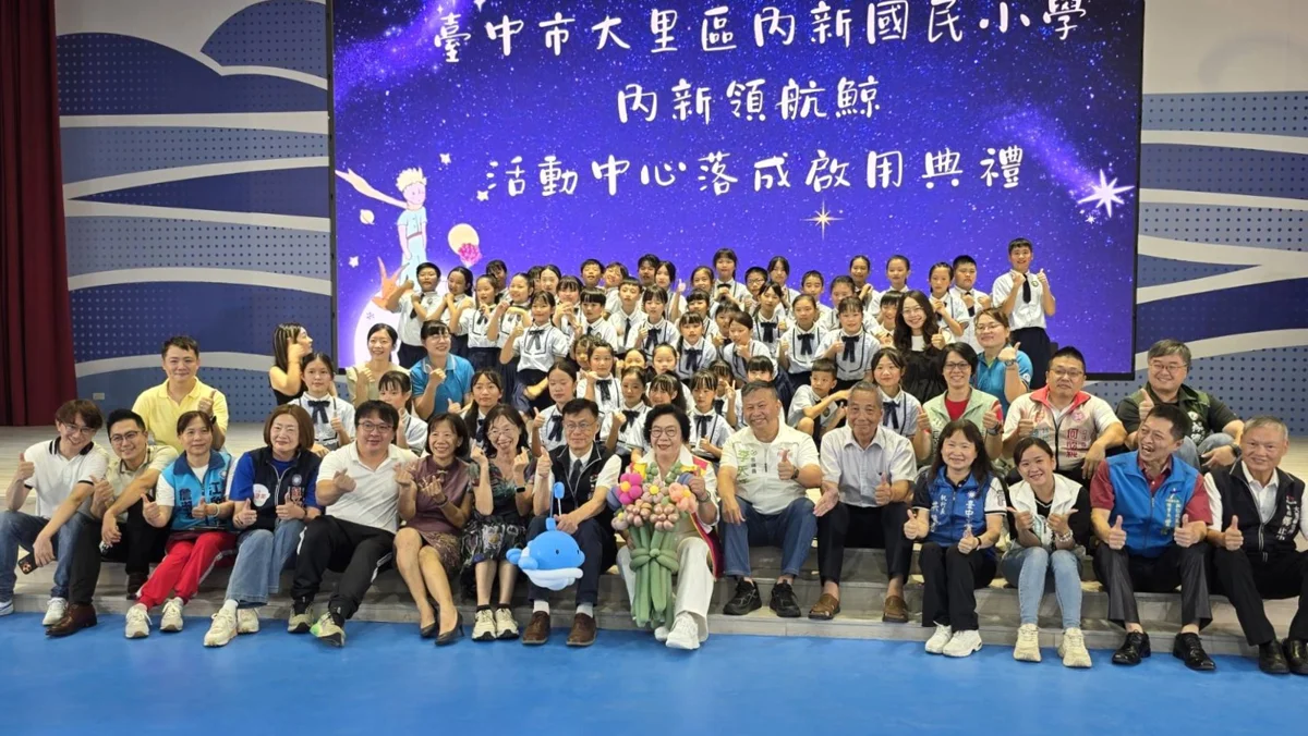 圖片來源：臺中市政府