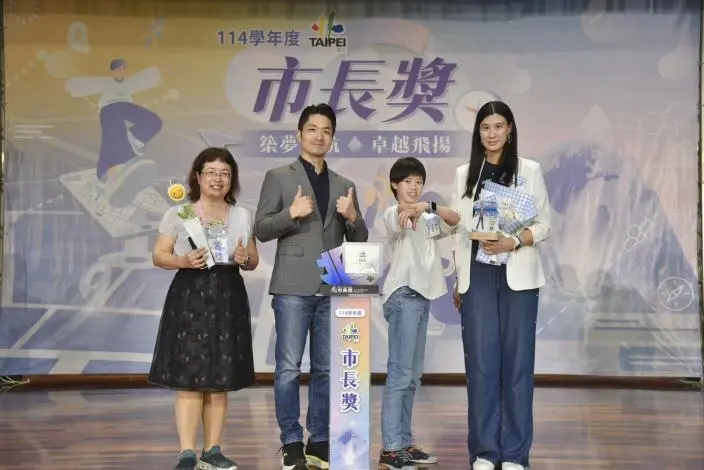 圖片來源：臺北市政府