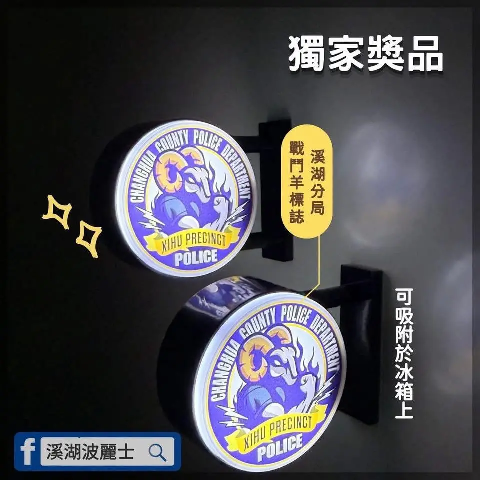 圖片來源:彰化縣政府