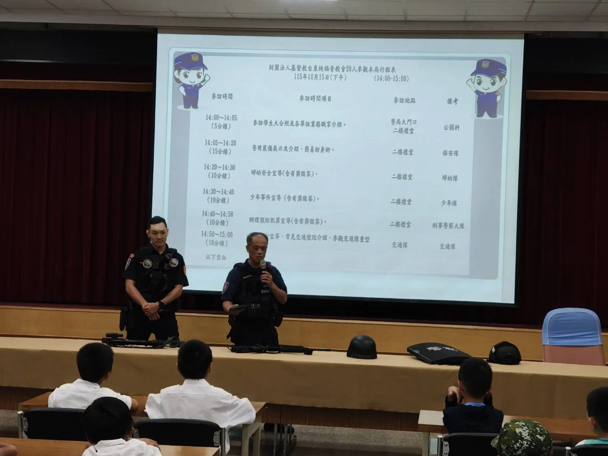 近距離接觸帥氣警用重機!台東純福音教會20名師生參訪縣警局,4大法治主題寓教於樂
