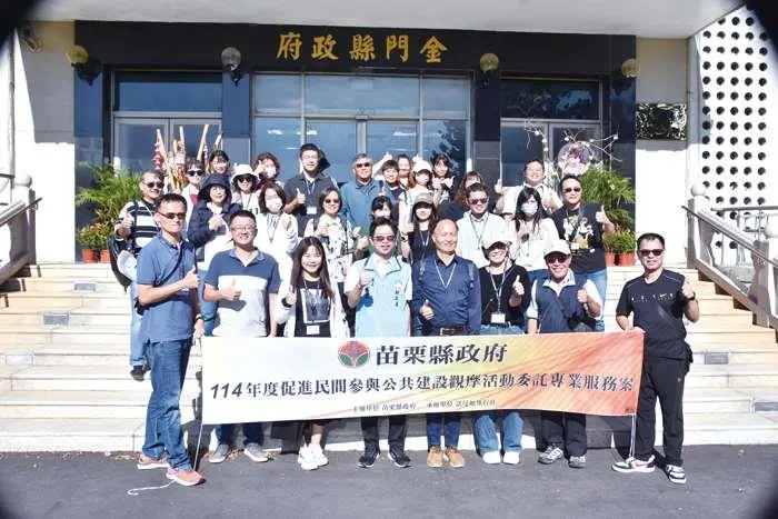 苗栗縣府跨海取經!揭秘金門「不舉債」的財政煉金術