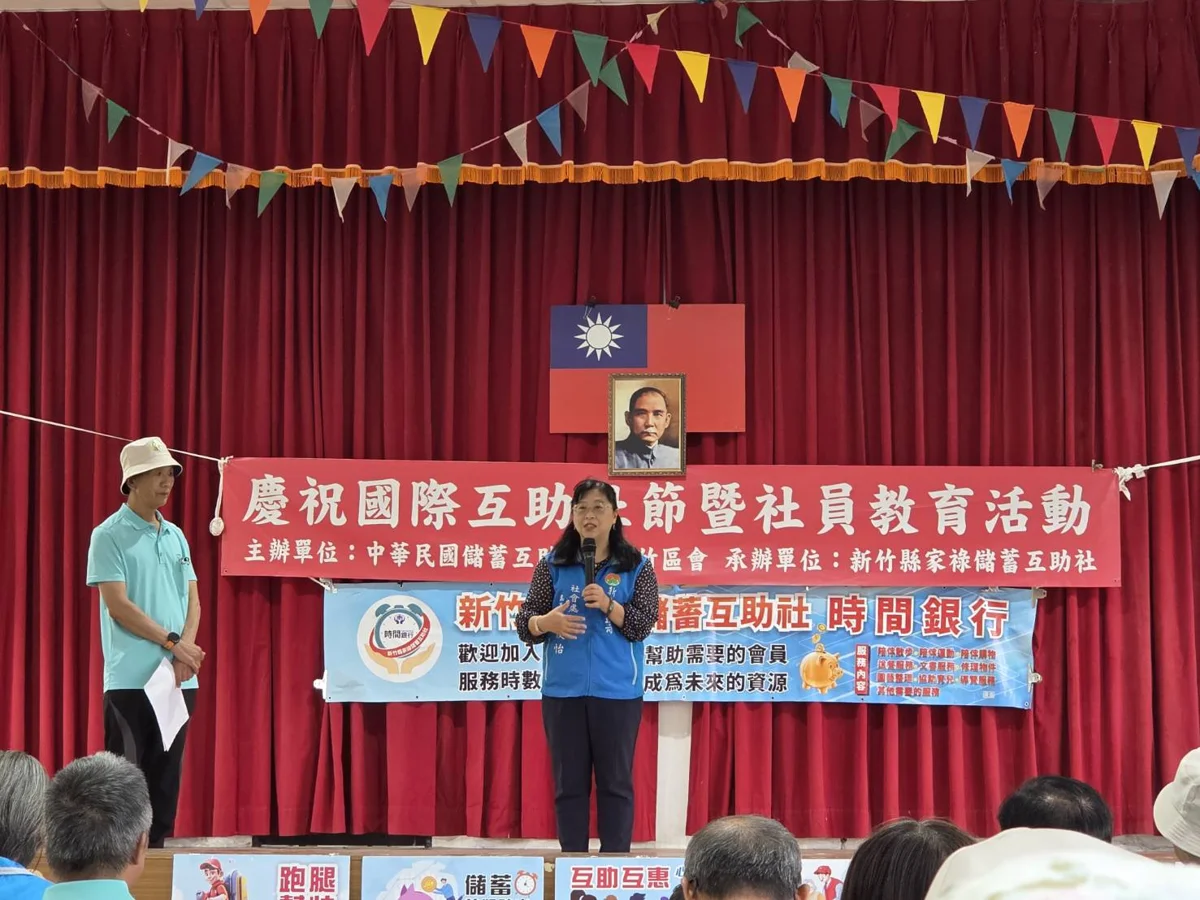 圖片來源：新竹縣政府