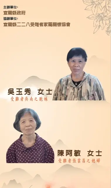 圖片來源:宜蘭縣政府-最新活動