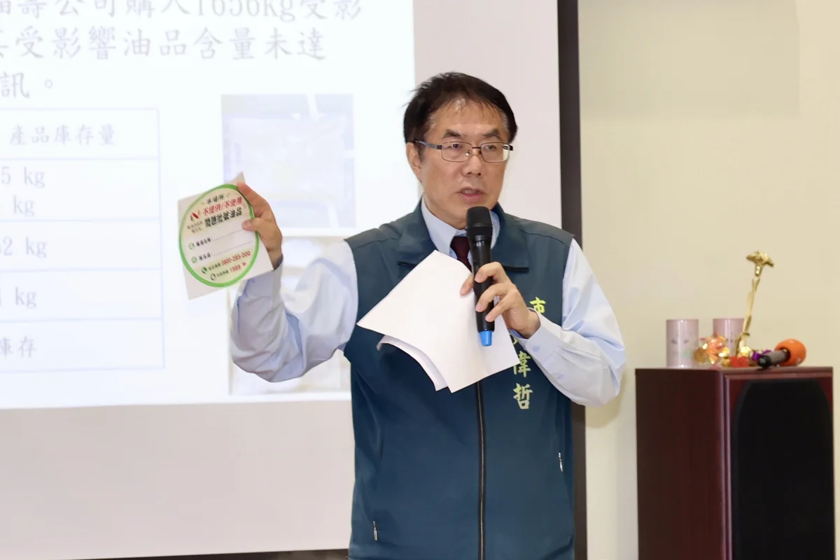 圖片來源:臺南市政府
