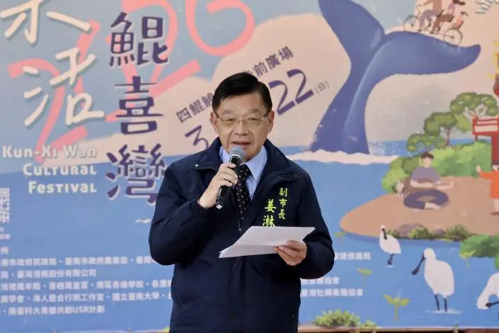 圖片來源:臺南市政府