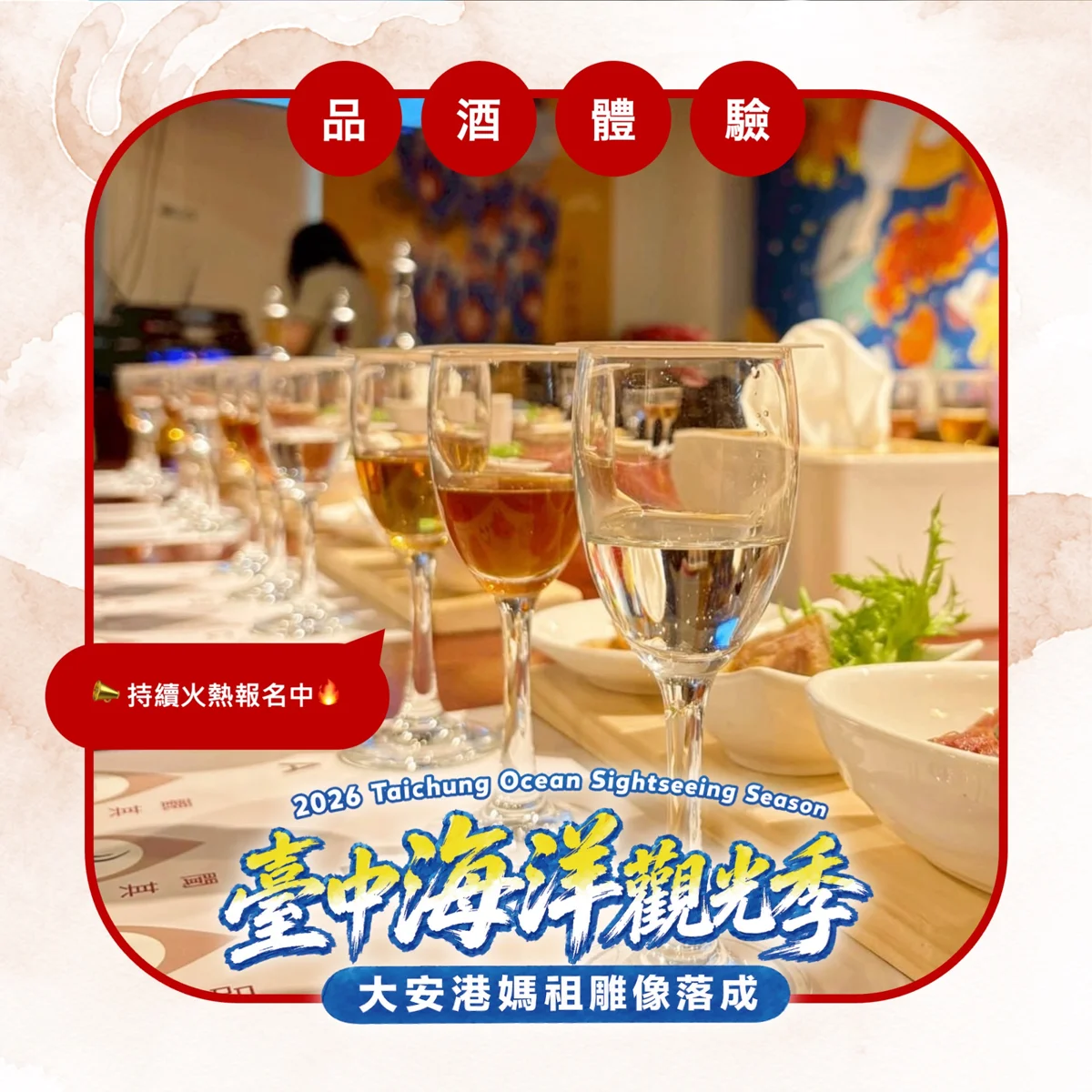 圖片來源：臺中市政府