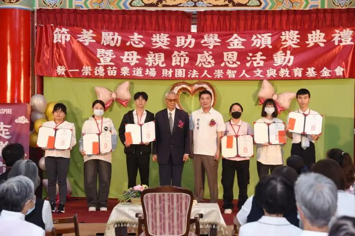 圖片來源:苗栗縣政府