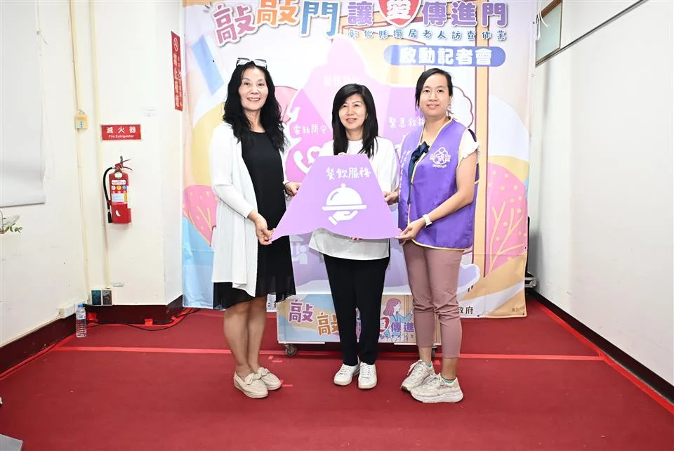 圖片來源:彰化縣政府