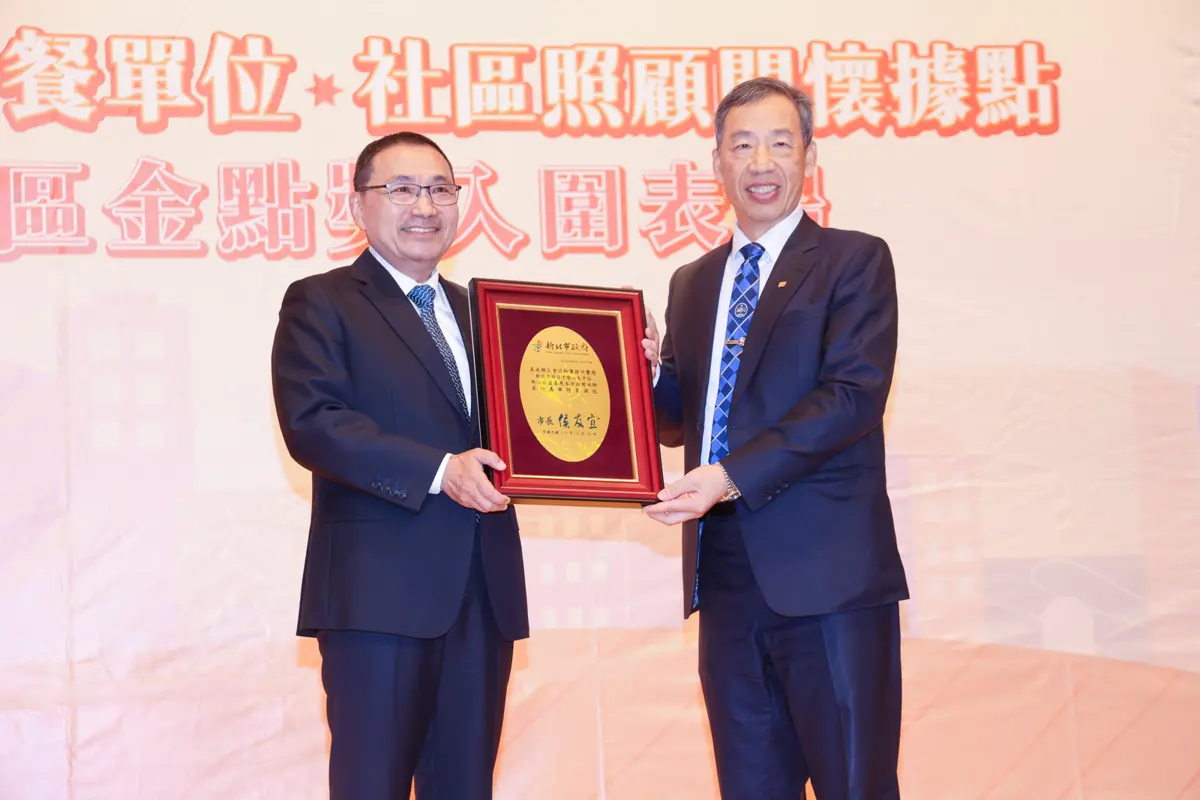 圖片來源:新北市政府