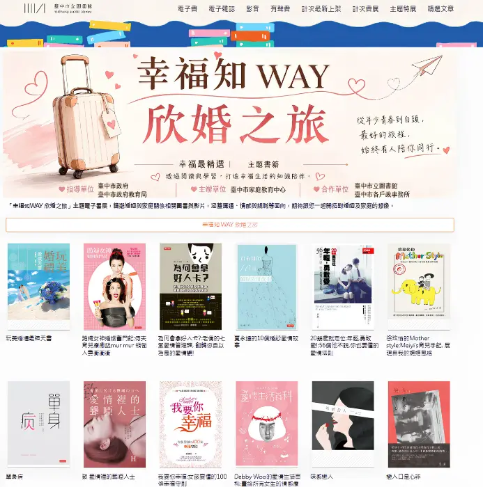 圖片來源：臺中市政府