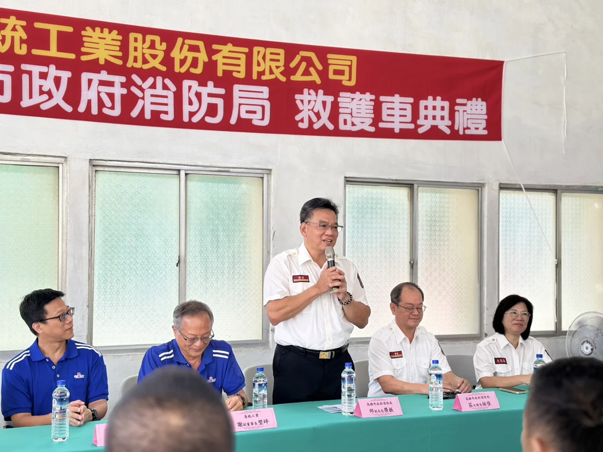 圖片來源:高雄市政府消防局-新聞稿