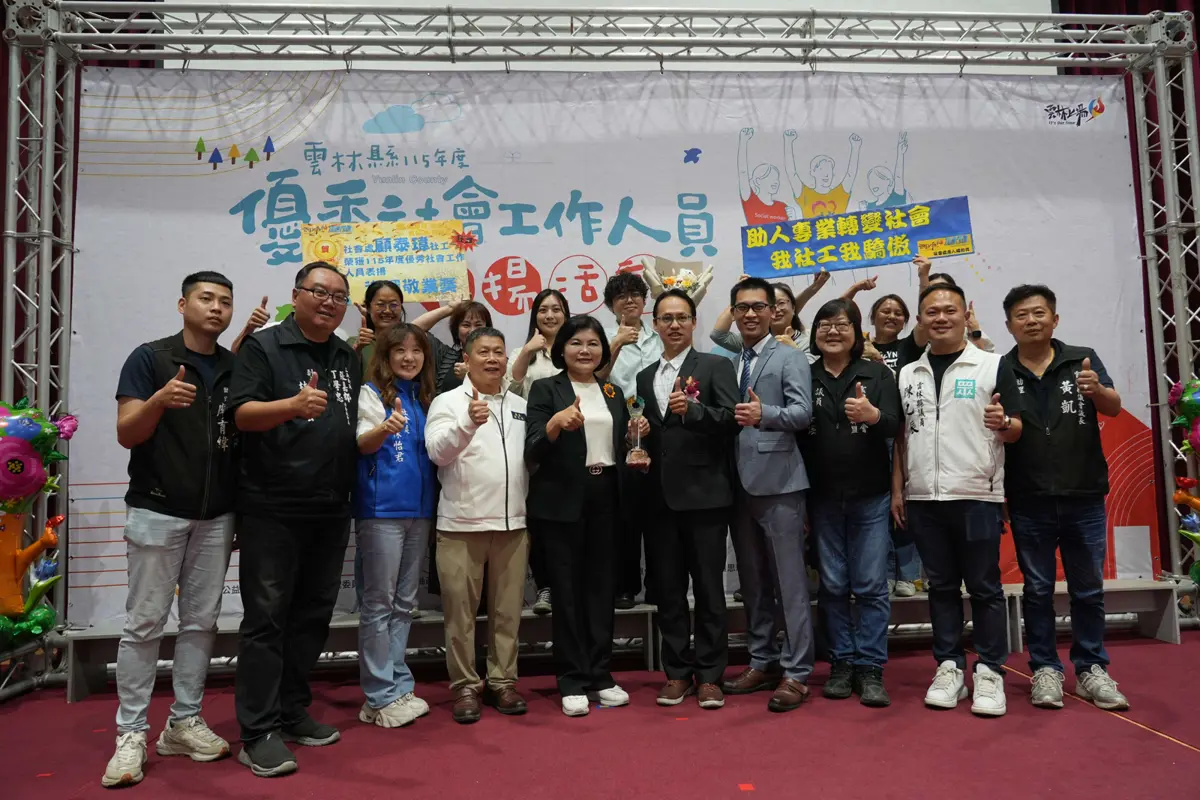 圖片來源:雲林縣政府