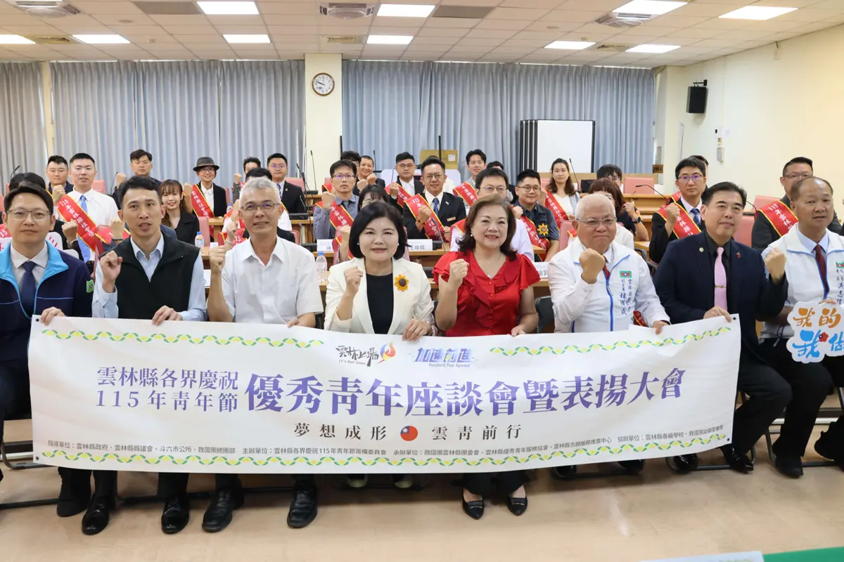圖片來源:雲林縣政府