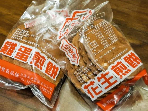 圖片來源：臺南市政府