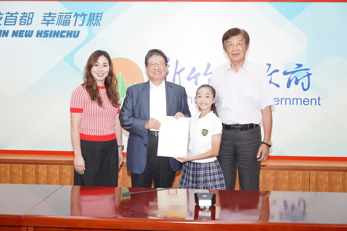 圖片來源:新竹縣政府