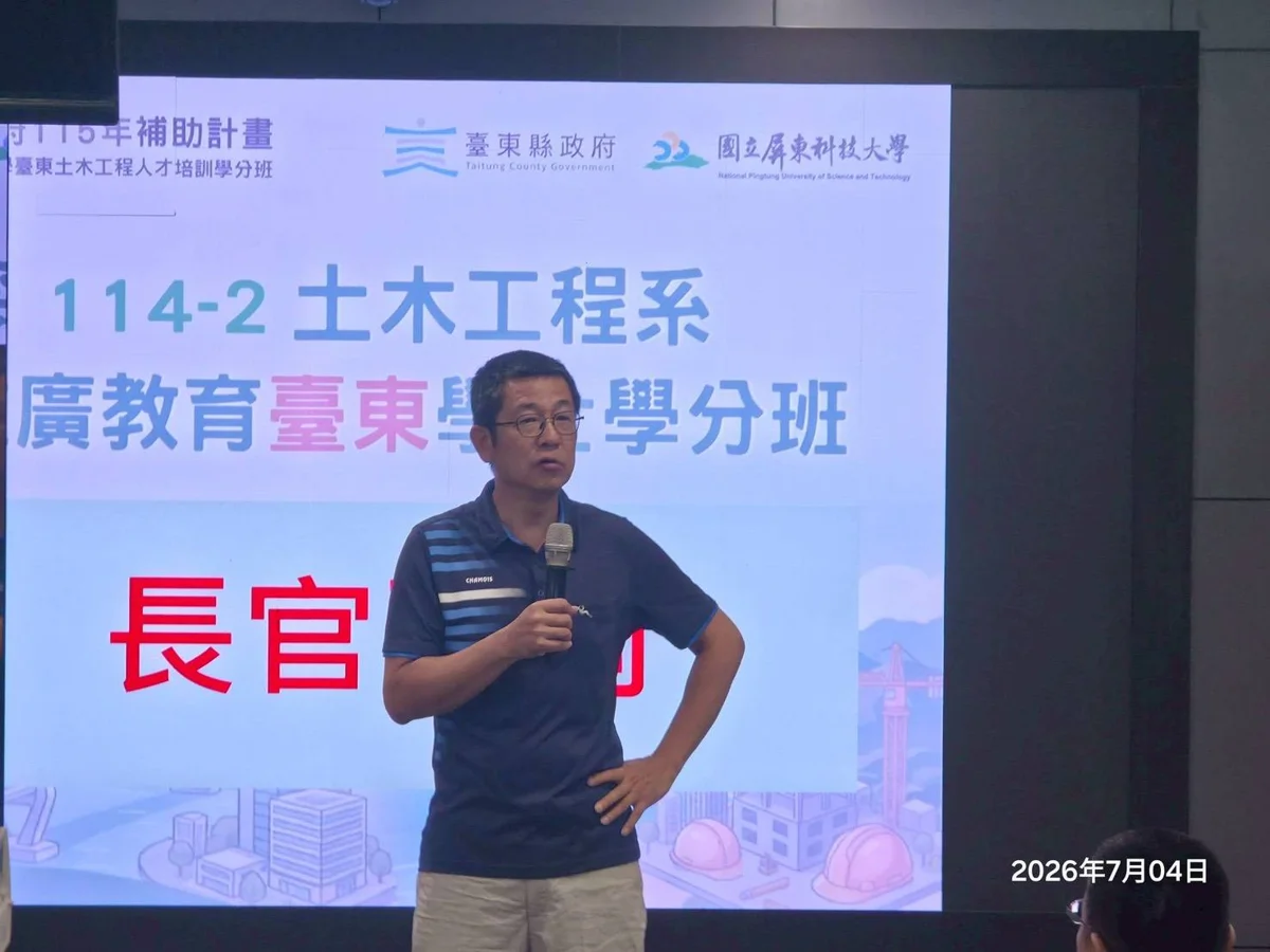 圖片來源:臺東縣政府