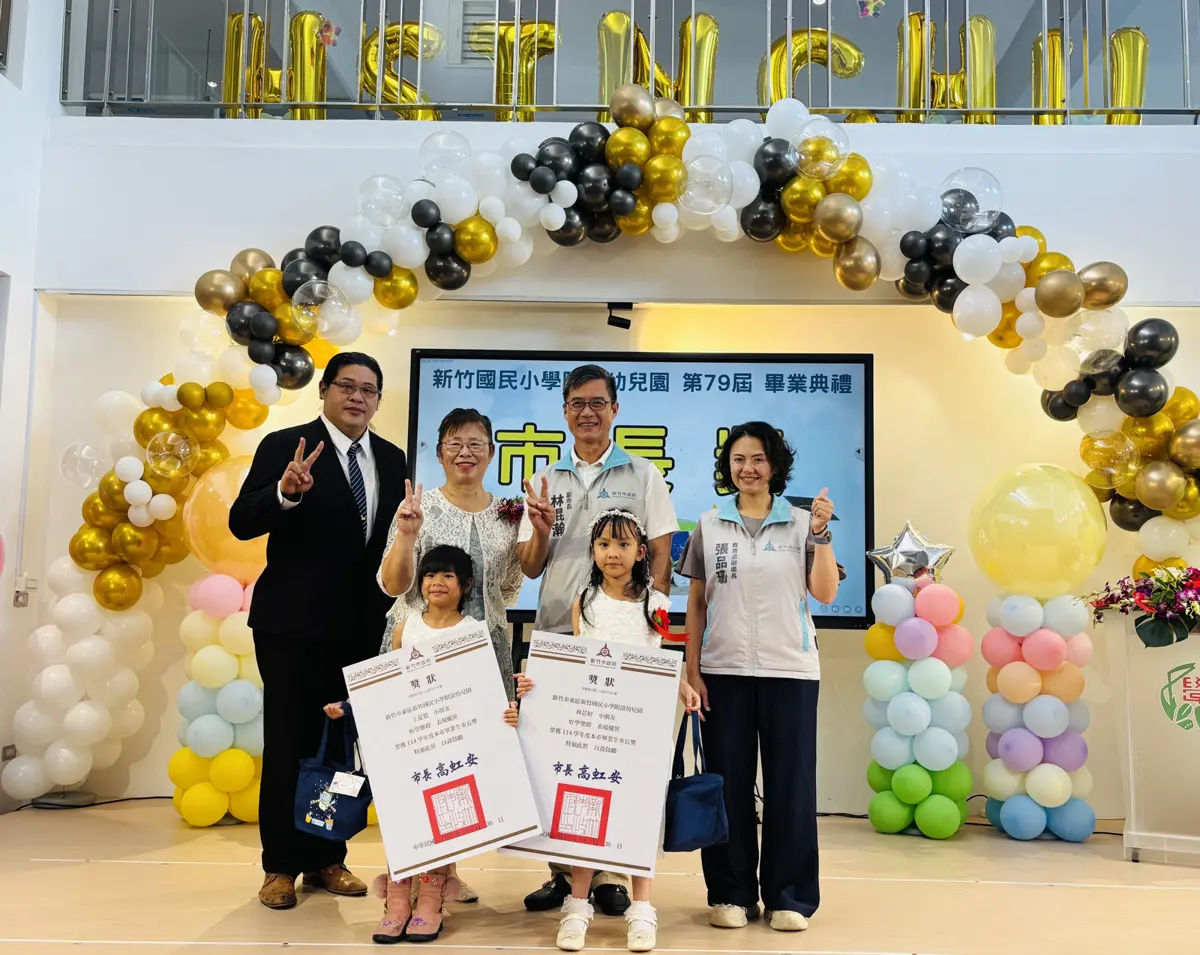 圖片來源:新竹市政府