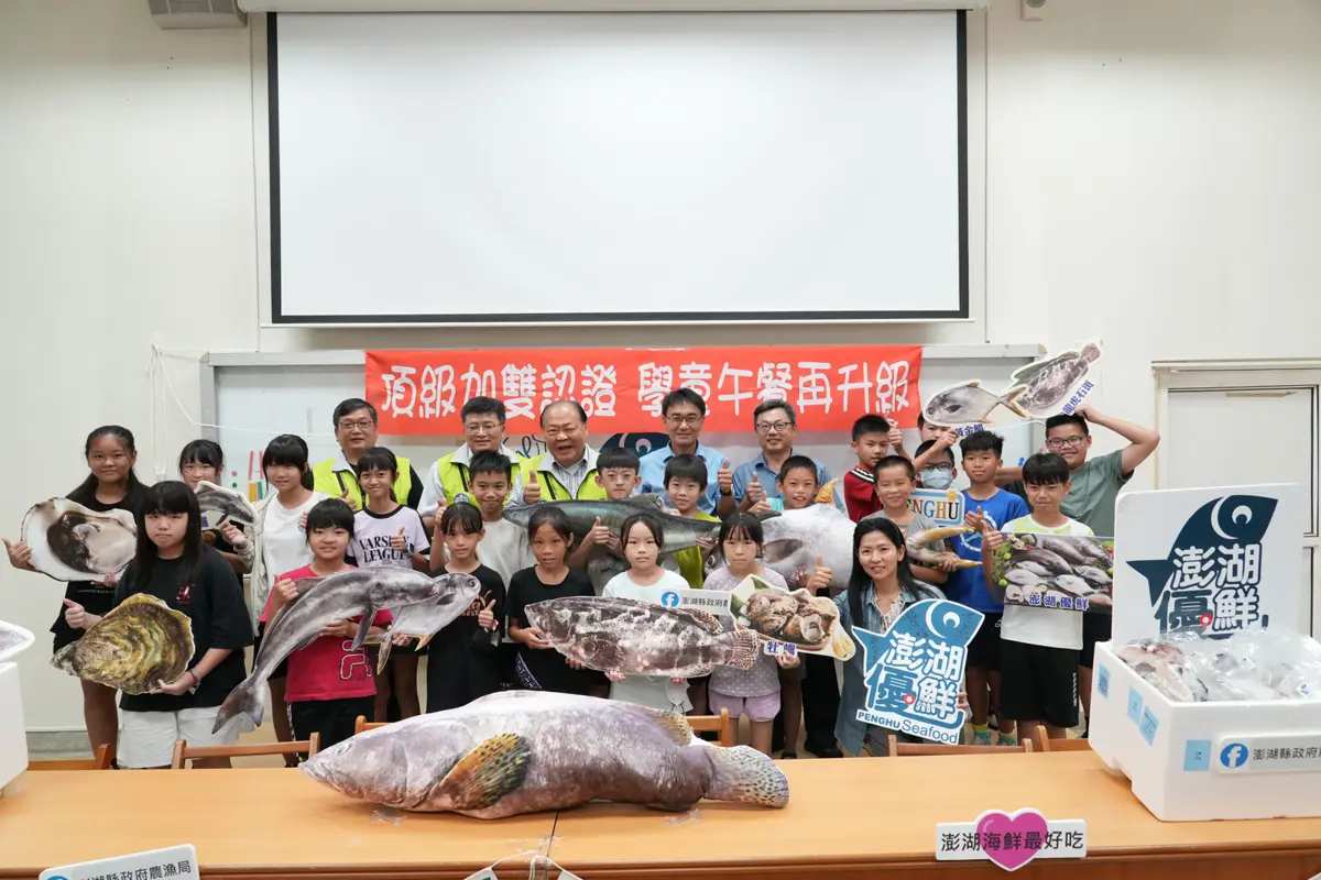 澎湖學童午餐加菜!1162公斤龍膽石斑上桌,陳光復:讓孩子吃得安心又健康