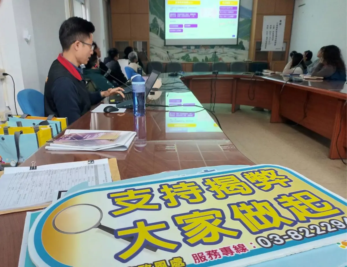 圖片來源:花蓮縣政府