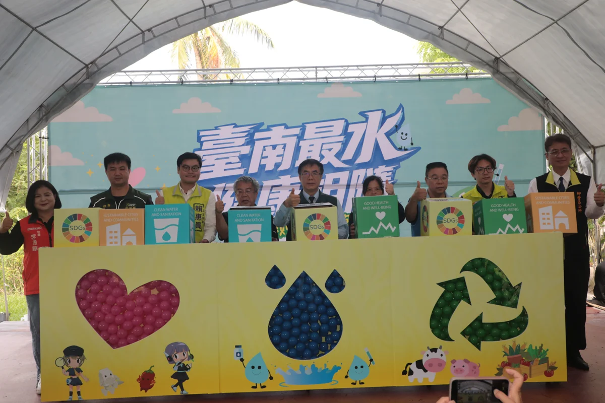 圖片來源:臺南市政府