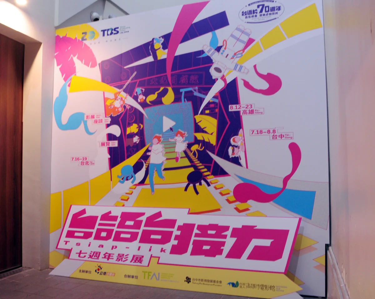 圖片來源:臺中市政府