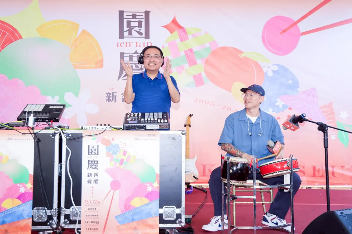 圖片來源:新北市政府