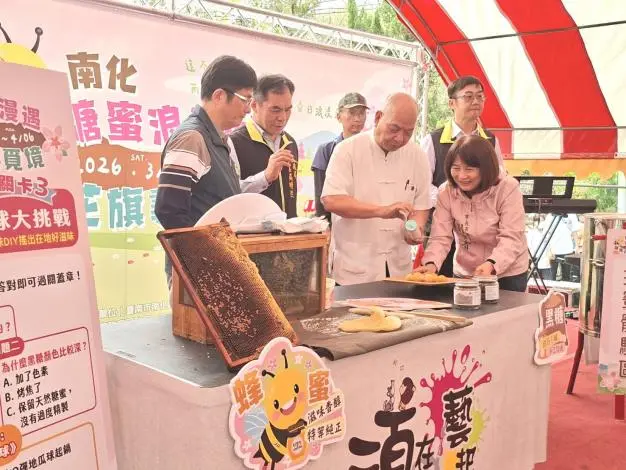 圖片來源:臺南市政府