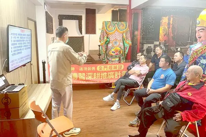 圖片來源:金門縣政府