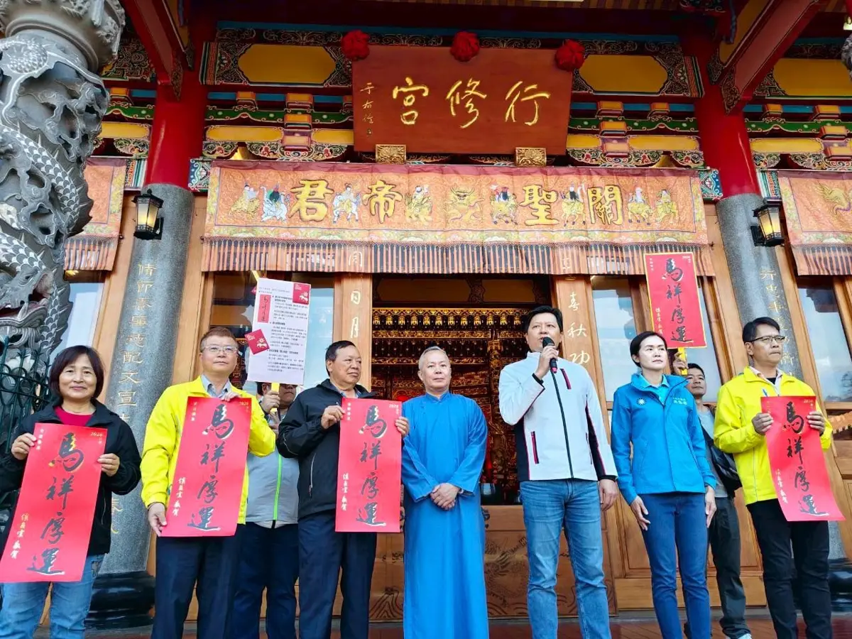 圖片來源:新北市政府