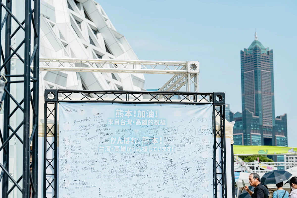 圖片來源:高雄市政府