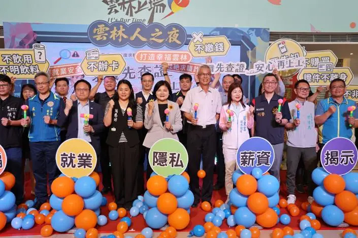 守護新鮮人!雲林「求職防詐行動」5/8開跑,3要7不守則必看防踩雷