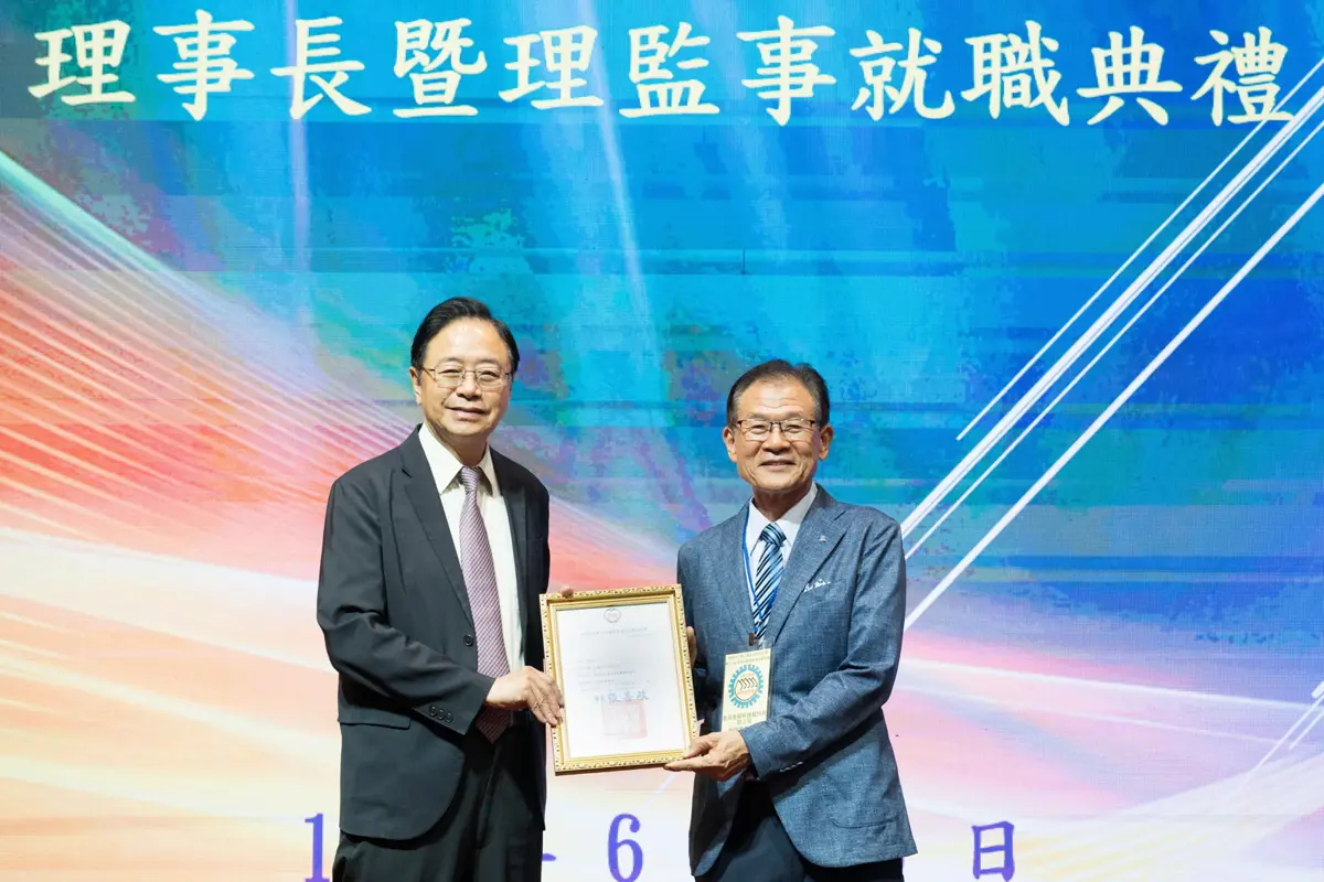 桃園大園工業區廠商協進會交接!張善政盼攜手產業迎戰AI轉型
