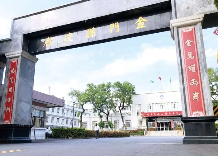 【2026金門選戰】楊鎮浯登記最後一日宣布退選!國民黨成功整合力挺陳玉珍