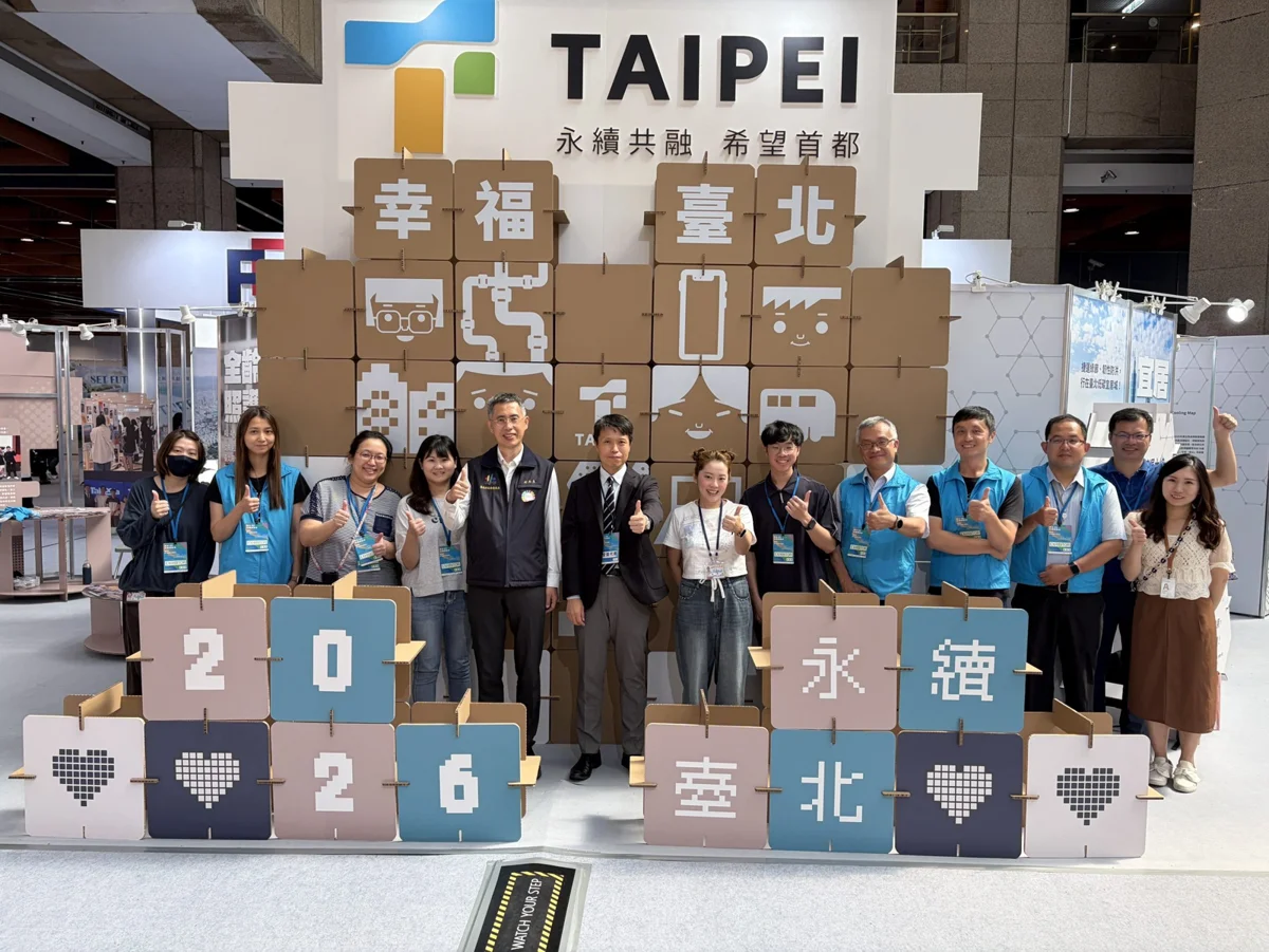 圖片來源：臺北市政府