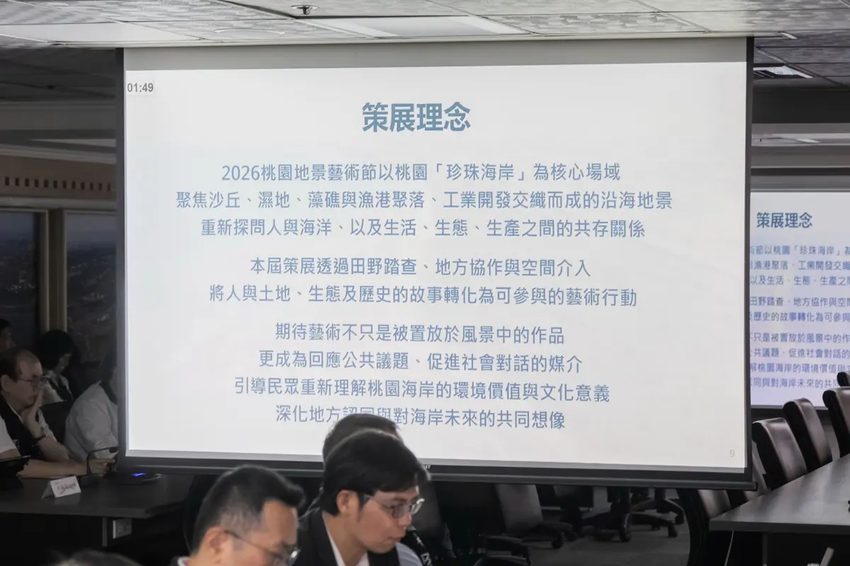 圖片來源：新聞處