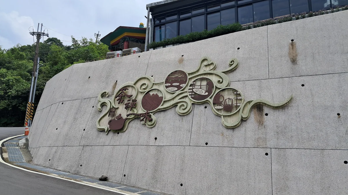 圖片來源:臺北市政府