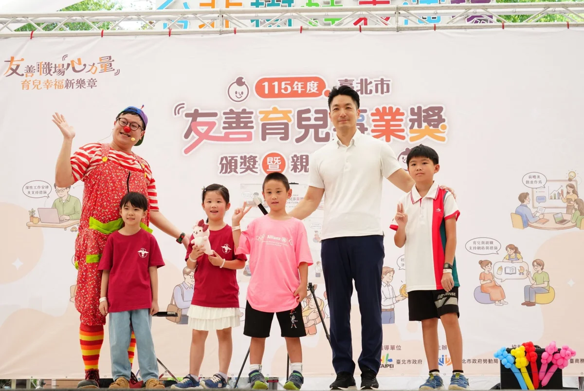 臺北爸媽看過來!北市推「四大友善育兒」政策 減工時、好孕補助通通有