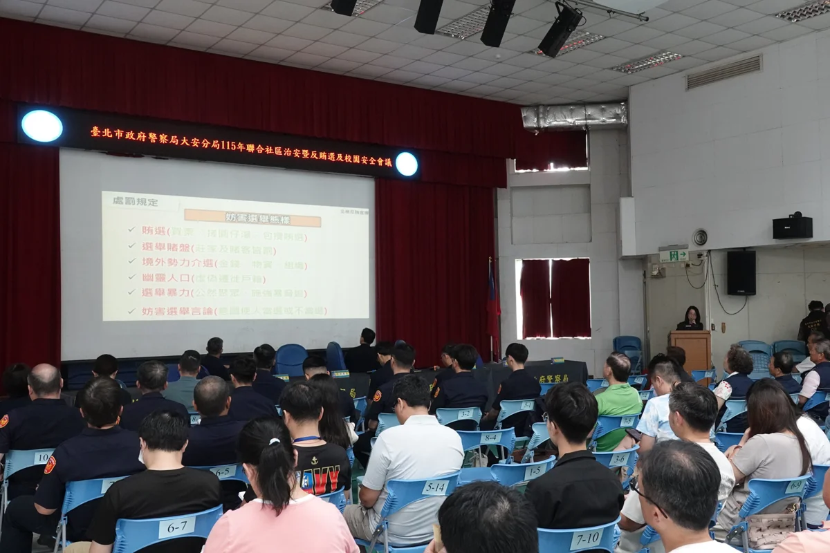 圖片來源:臺北市政府