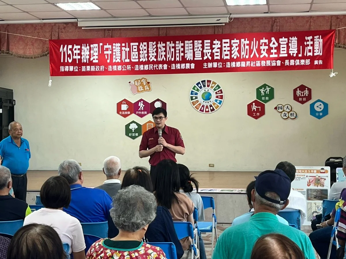 圖片來源:苗栗縣政府